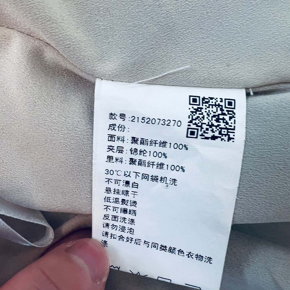 Five Plus Multicolor Shell Print A-Line Midi Skir… - image 5